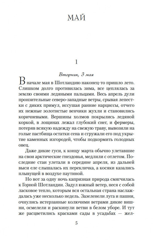 1-page-0005