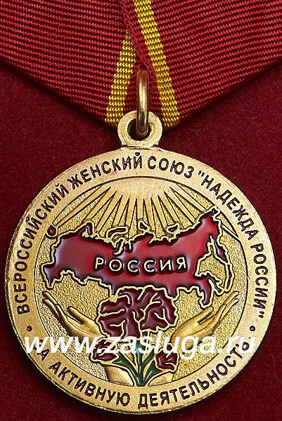 Женский союз