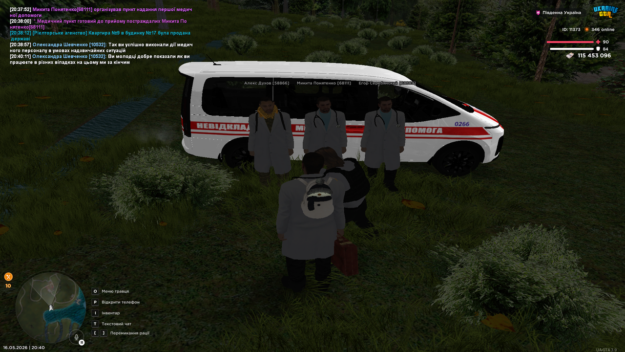 Grand Theft Auto San Andreas Screenshot 2026 05 16 20 40 22 12