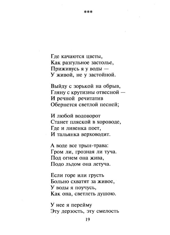 p0019