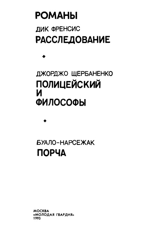 p0005