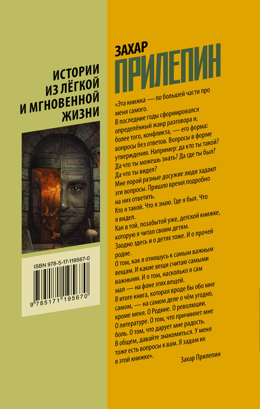 2-cover4