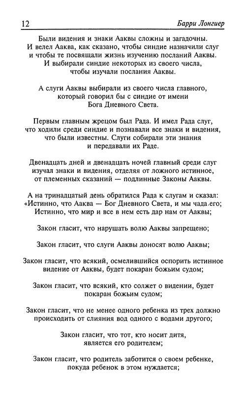 p0014