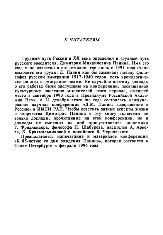 1995-page-0003