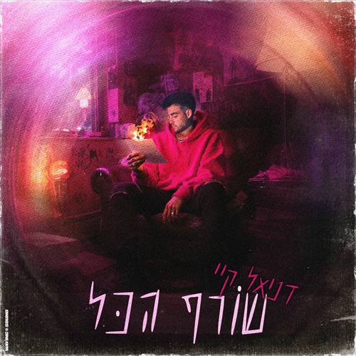 תמונה