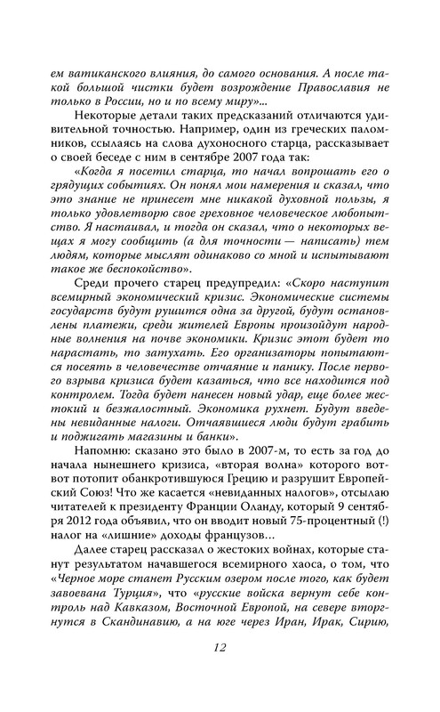 p0010