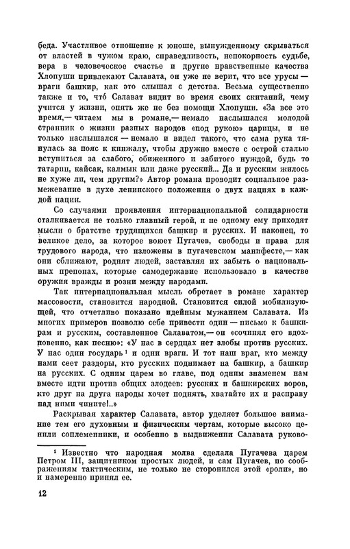 p0015