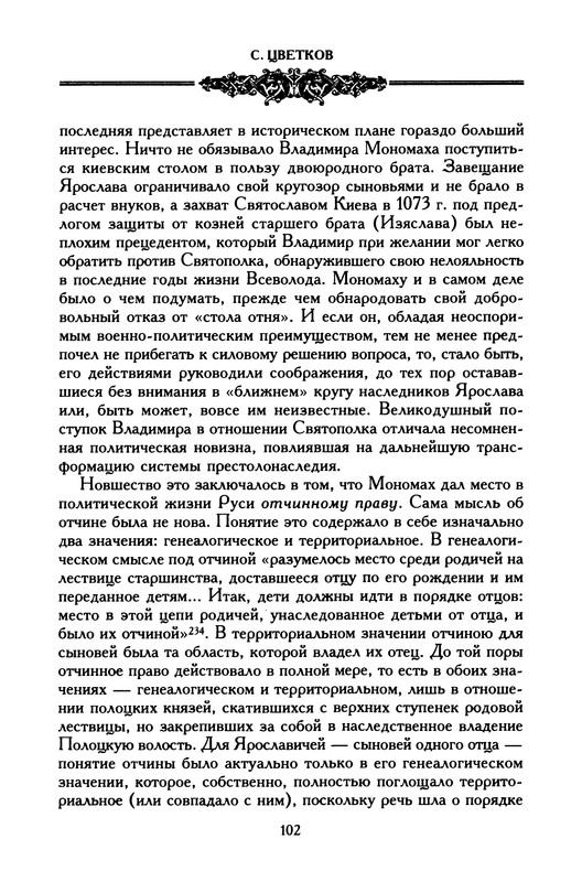 p0104