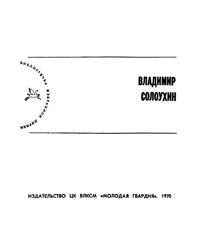 p0002