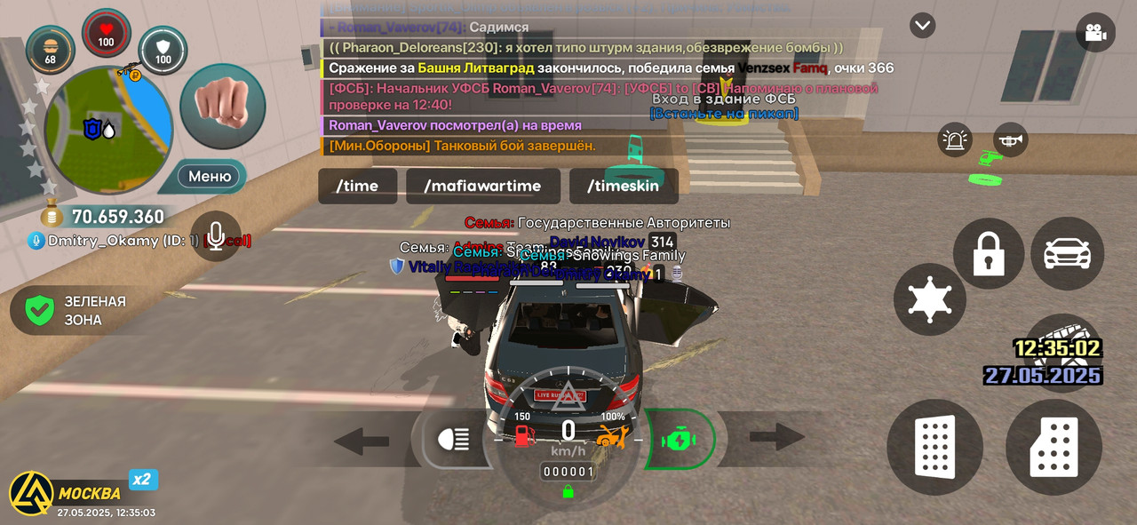 Screenshot_2025-05-27-12-35-04-380_com.liverussia.cr