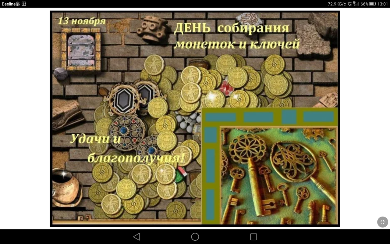 Screenshot_2023-11-13-13-01-46