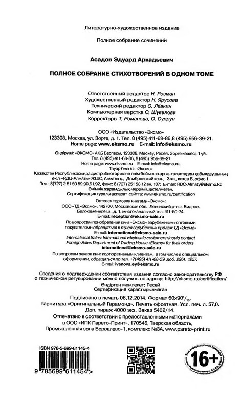 p0913