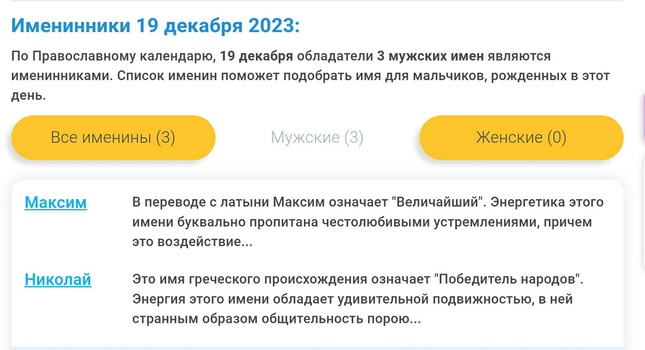 _20231219_115028