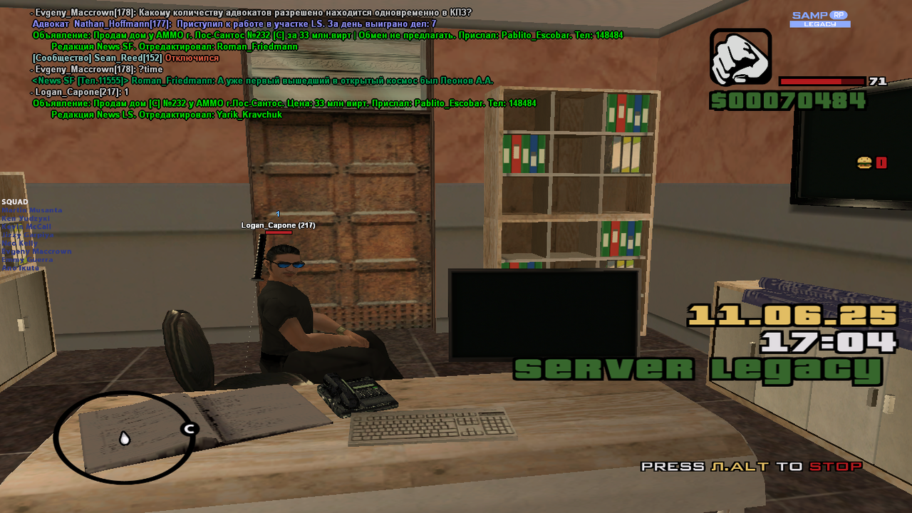 Снимок экрана (1566)