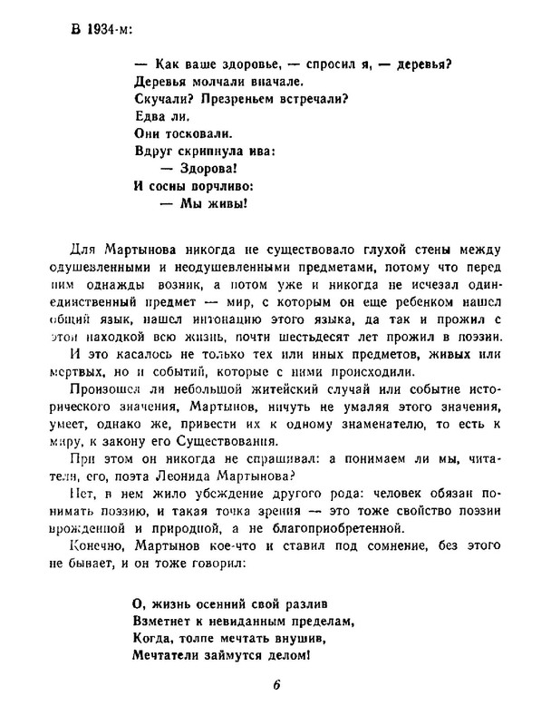 4223914c64e6145a0b3cabfdbcca8453-07