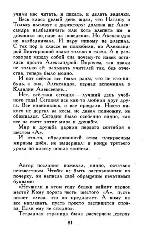 p0027