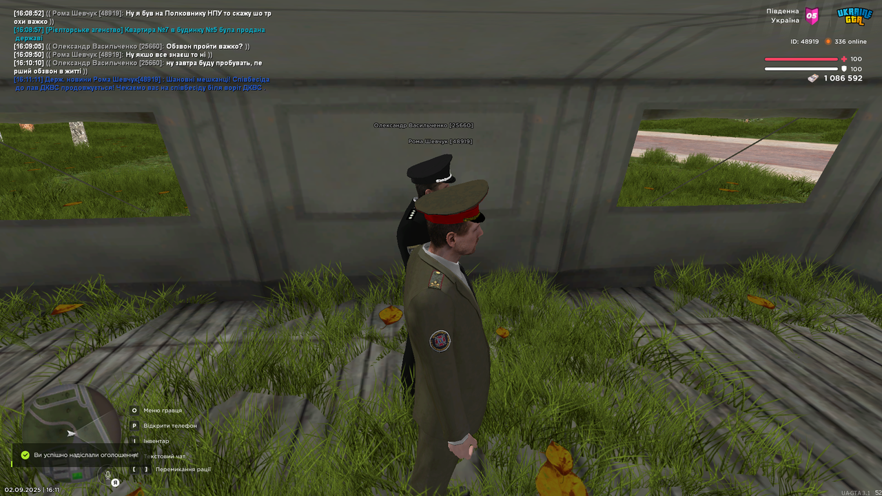 Знімок екрана (1362)