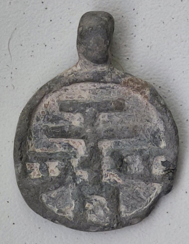 Новгородская