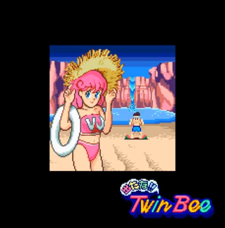 [TEST] Detana!! TwinBee (PC Engine HuCard) Screenshot-185