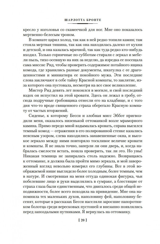 2-page-0019