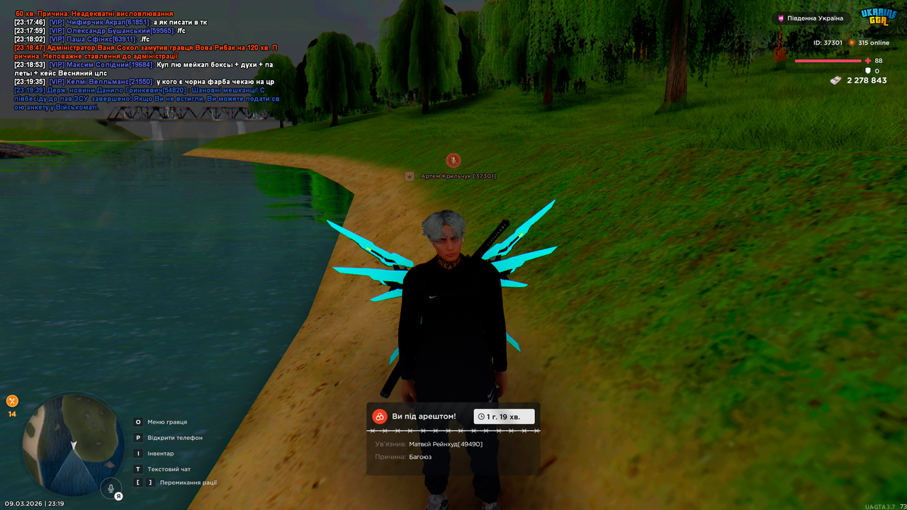 UKRAINE GTA 09 03 2026 23 19 55