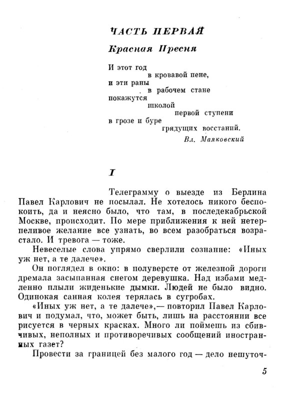 dd0011