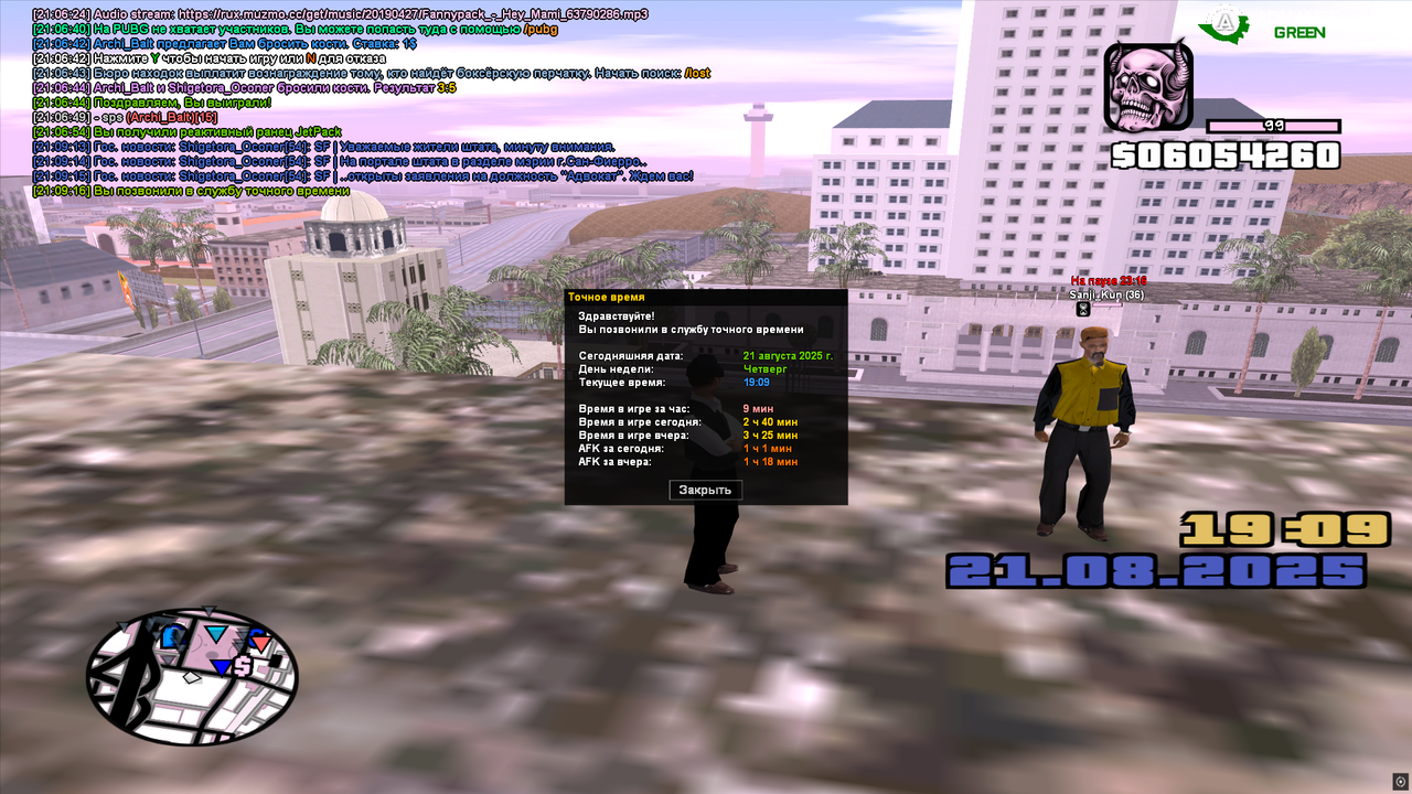 четверг гос (3)