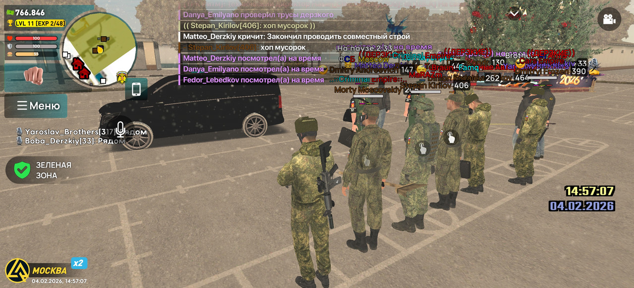 Screenshot 2026 02 04 14 57 07 86 66b49615d63b64d9b531ea219fdc8ed5