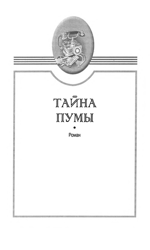p0006