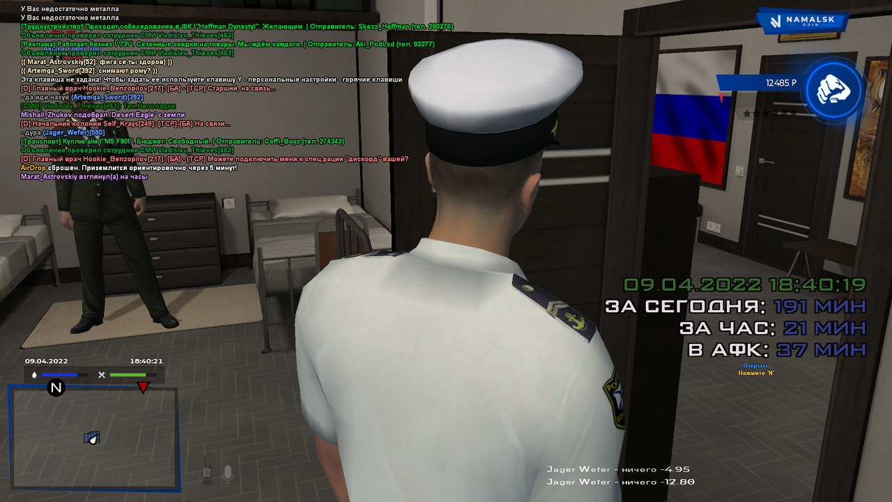 Снимок экрана (506)