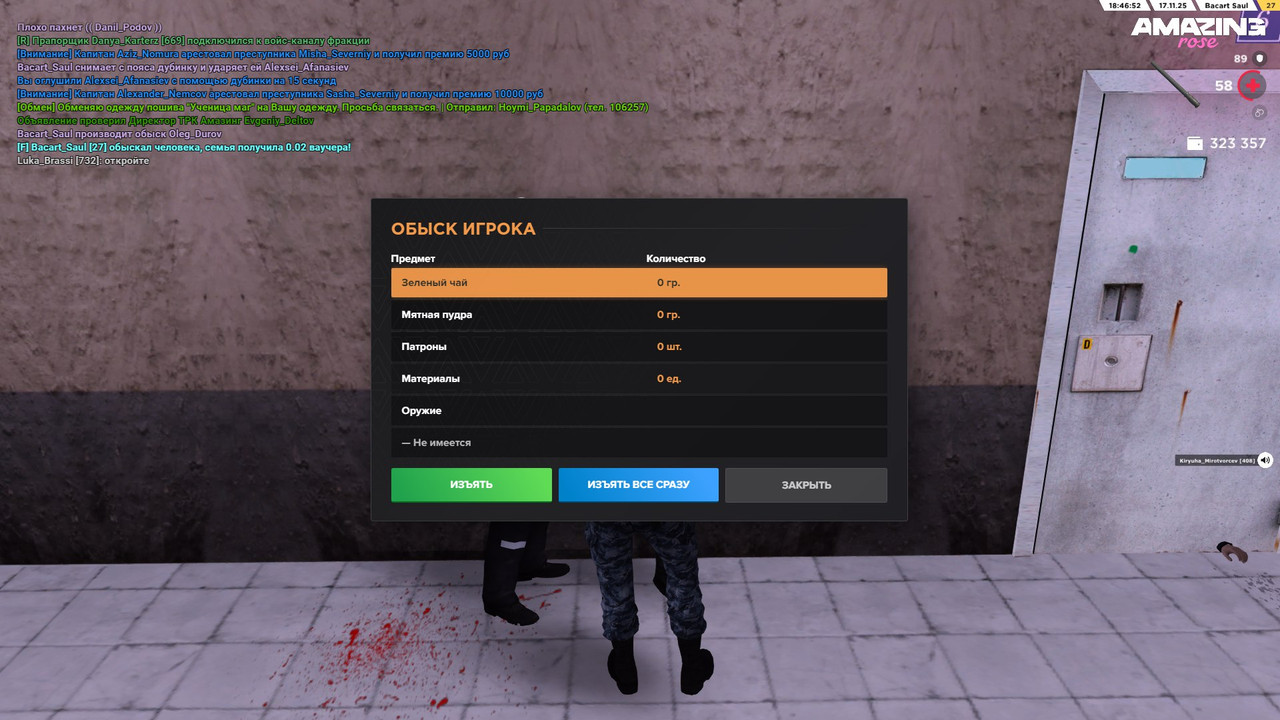 IMG 20251120 105345 042