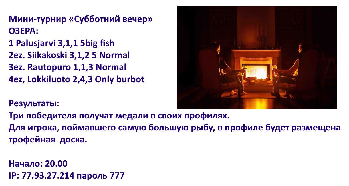 Скриншот 06-09-2025 111838