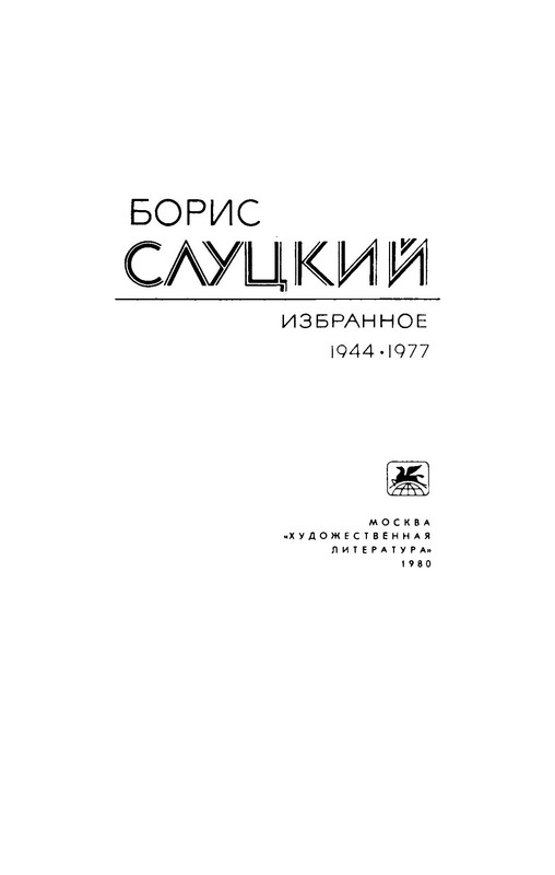 p0003