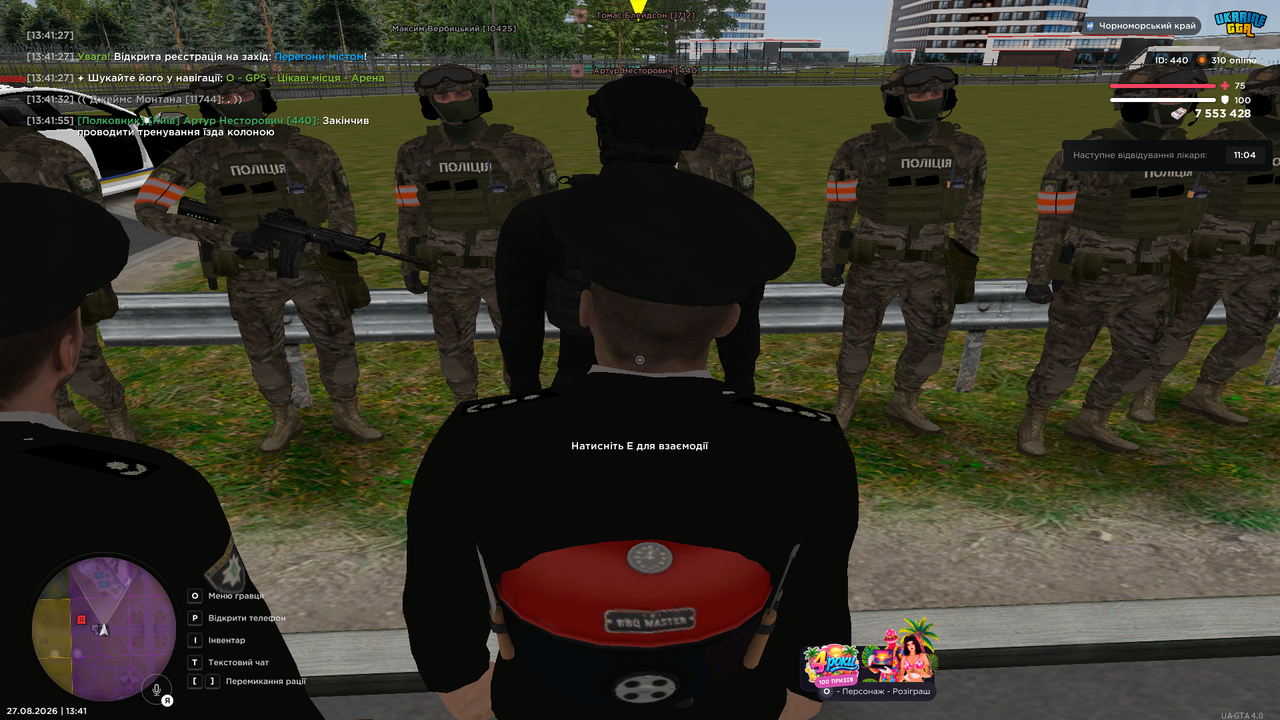 UKRAINE GTA 27 08 2026 13 41 57