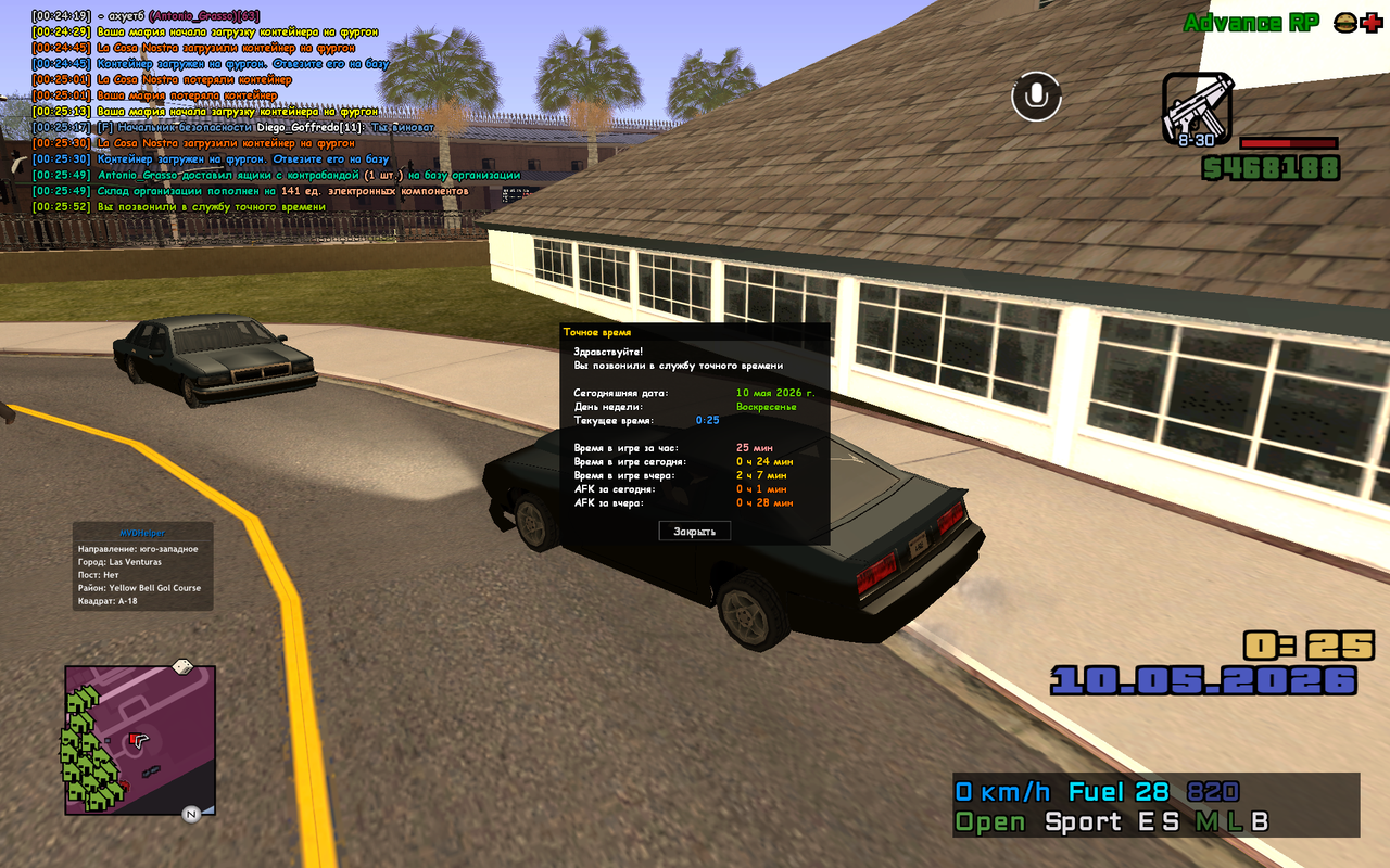 sa mp 306
