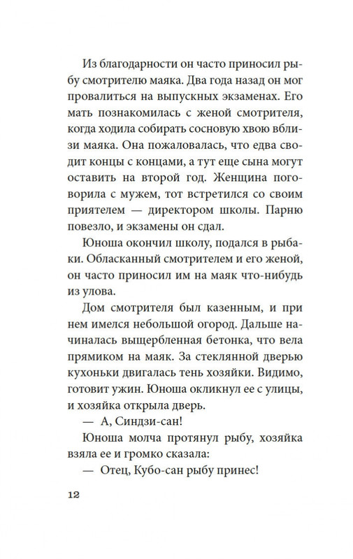 2-page-0010