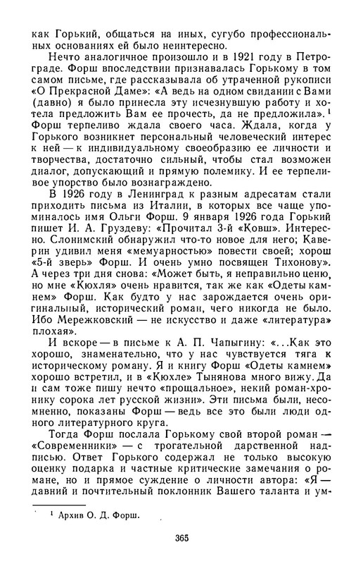 p0027