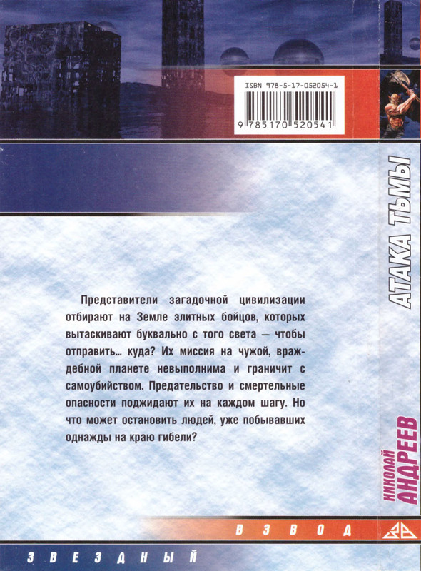p0002