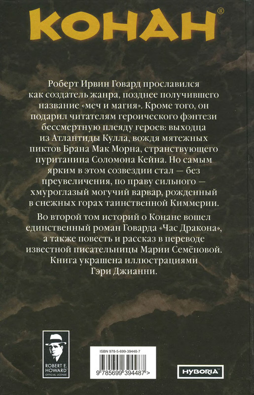 2-p0552