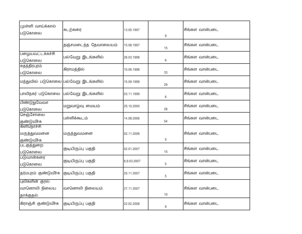 Whats-App-Image-2024-03-11-at-8-01-38-AM