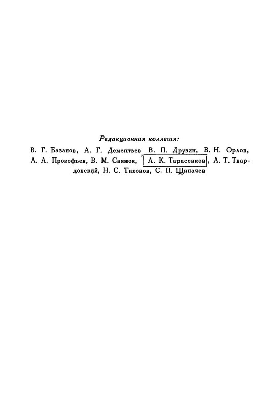 p0868