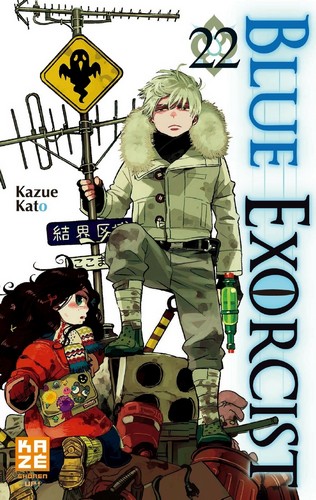 Blue-exorcist-T22-00001.jpg
