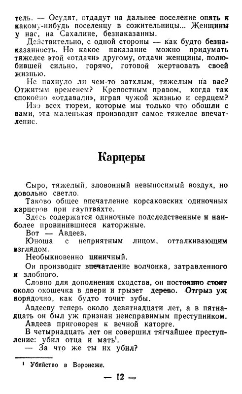 p0013