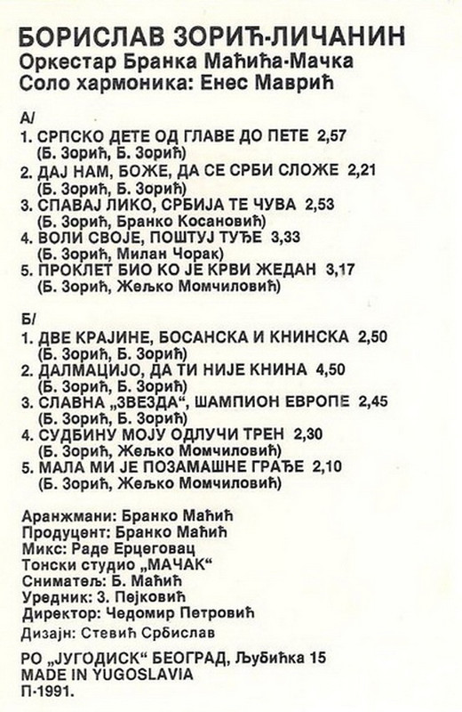 Borislav Zoric Licanin 1991 z
