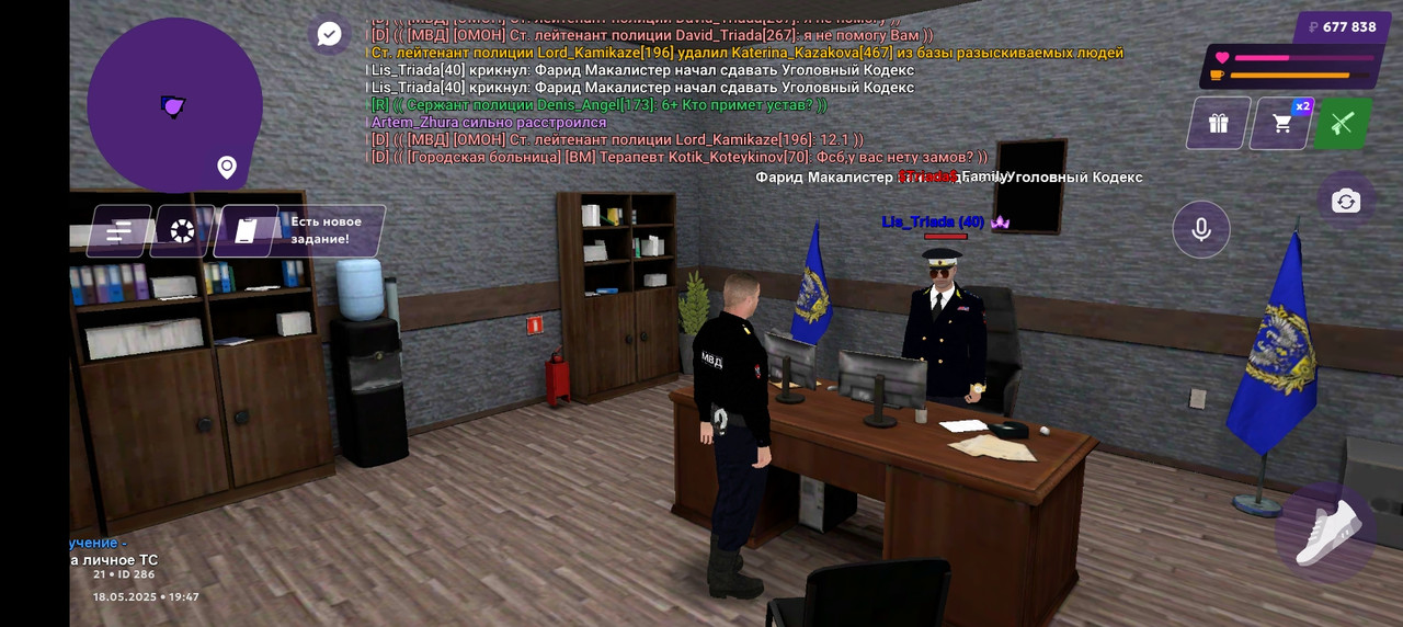 Screenshot_20250518-194808