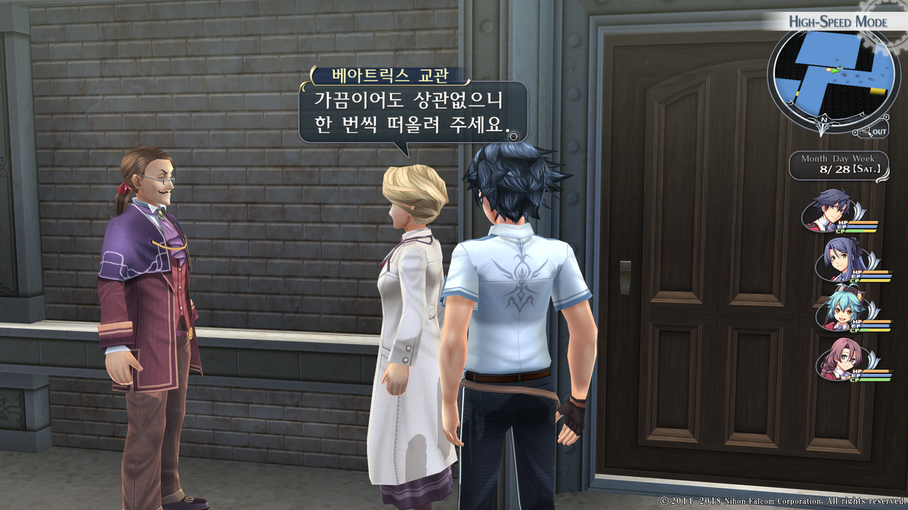 영웅전설 섬의 궤적 I_ Kai -Thors Military Academy 1204-_20210522122946