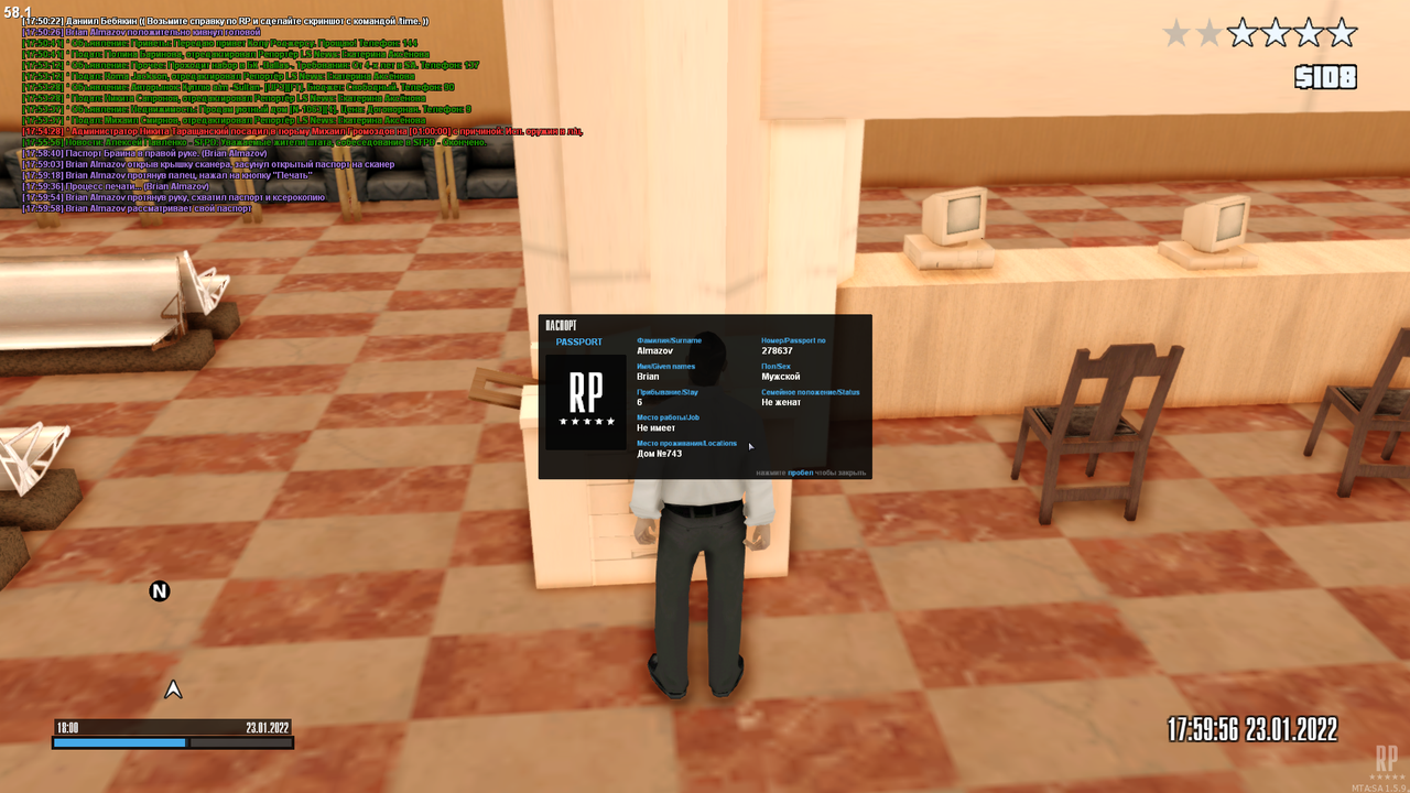 mta-screen_2022-01-23_18-00-01