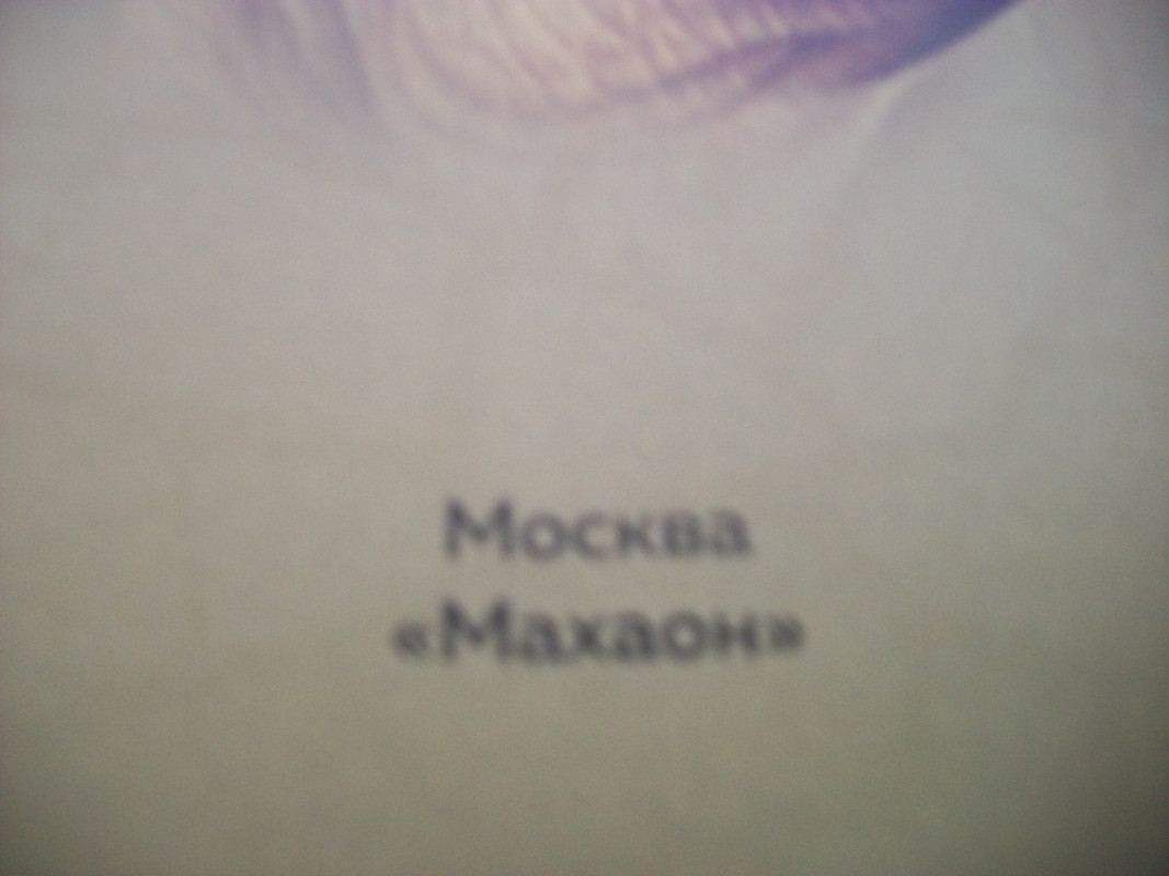 100_7529