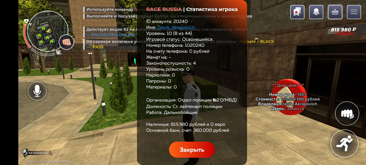 1000008226