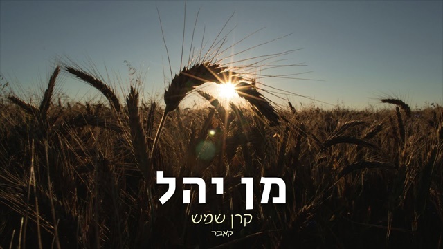תמונה